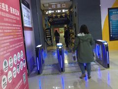 -幸福蓝海国际影城(崇安寺T12店)