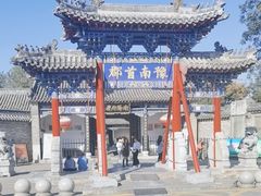 -南阳府衙