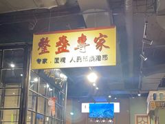 -十六蒲(桂林路店)