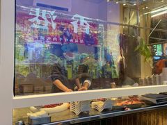 -荣叔港式沙嗲牛肉火锅(正佳潮流店)