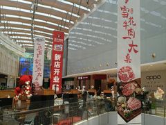 -皇庭广场(福华三路店)