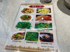 -杨记大丰收鱼庄(国贸店)
