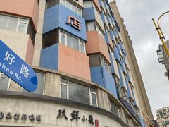 -玖鲜小笼(中山广场店)