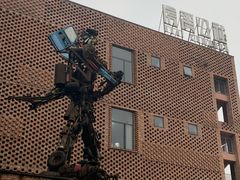 -四川美术学院美术馆