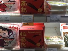 -Olé精品超市(重庆观音桥店)
