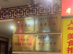 -金杨拉面王小吃面馆·牛三宝面·红烧牛肉粉