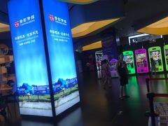 -卢米埃影城(魅力城激光店)