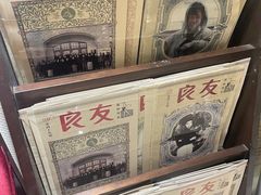 -良友书坊(安徽路店)
