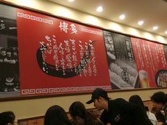 android_upload_pic-博多一幸舍(侨福芳草地购物中心店)