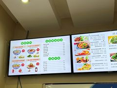 -马兰拉面(西直门外店)