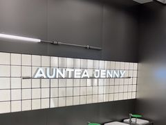 -沪上阿姨·臻选茶饮(上海环球港店)