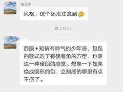 -至尚形象·化妆服饰搭配礼仪培训