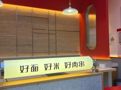 -华天新川面馆(缸瓦市店)