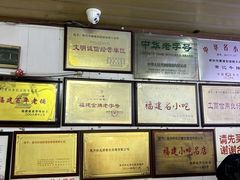 -好成财牛排馆(涂门街总店)