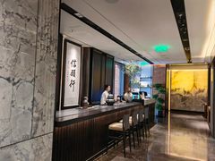 -逸道(益丰·外滩源店)