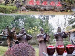 -三国赤壁古战场