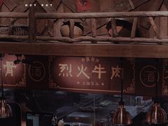 -今邕烧烤(西大店)