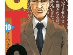 -学习谷日语培训日本留学·多语种外语教学(海淀人大分部)