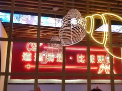 大堂-老闵田螺馆·南昌特色(总店)