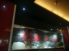 -喵探烤鱼·活鱼烤(北唐总店)