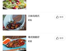 -美庐时尚餐厅(菱角湖店)