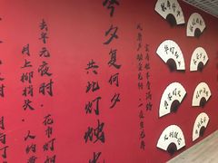 -东来顺·非遗火锅(高新店)