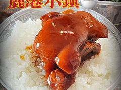 -鹿港小镇(悠唐店)