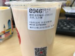 -85度C(无锡梦享城店)