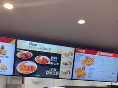 -德克士(五洲餐厅)