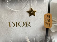 -Dior迪奥(国贸商城店)