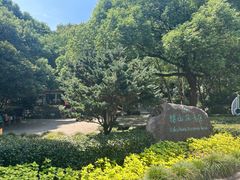 -赭山公园