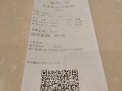 账单-东泰祥生煎馆(重庆北路店)