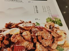 -李氏八大件老菜馆(万宝街店)