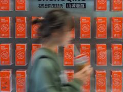 -喧闹·东方大气茶(鹅岭二厂店)