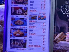 -墨茉点心局(国金街店)