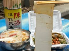 -陳添記·祖傳爽鱼皮(十五甫三巷店)