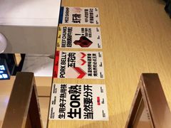 -么子烤肉(化龙池店)