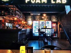 -FOAM LAB 泡沫实验室精酿餐吧