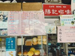 -胜记咖啡