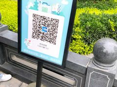 -西京医院