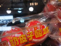 -味多美蛋糕(安定门店)
