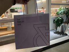 -吉森Bakery(教育路店)