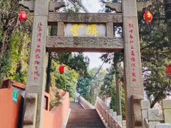 -孤山景区-孤山寺