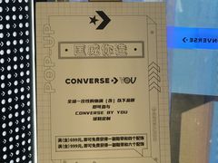 -CONVERSE匡威(正佳广场店)