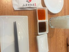-上渔铁板烧(熙悦汇店)