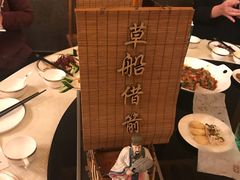 -宛平九号