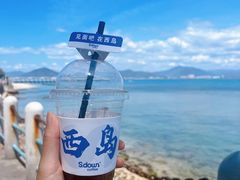 -三亚西岛海洋文化旅游区