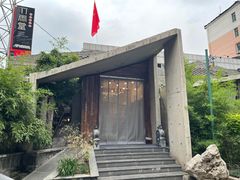 -竹雨堂创意中国菜(裕华店)