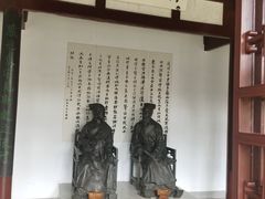 -岳麓书院