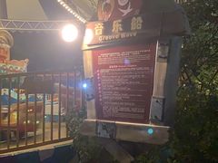 -济南方特东方神画